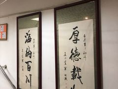 -叶氏水木堂盲人医疗按摩所