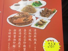 -喜记避风塘炒辣蟹(旗舰店)