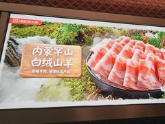 -海底捞火锅(高科广场店)