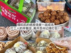 -松鹤楼(狮山永利广场店)