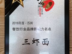 -杨裕兴(十全街店)