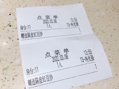-德粤轩(缤谷广场店)