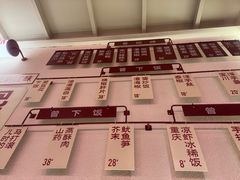 -德渝喜火锅
