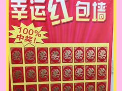 -中国民生银行(上海南汇支行)