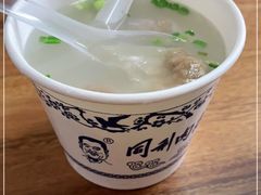 -同利肉燕老铺(澳门路店)