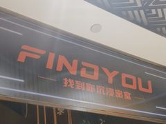 -恐怖游戏(湖滨店)