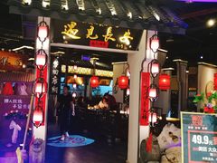 门面-遇见长安(兰州中心店)