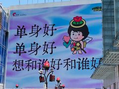 -长沙悦方ID MALL