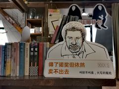 -良友书坊(安徽路店)