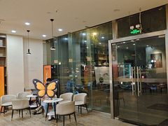 -怡莱精品酒店(苏州新区何山地铁站店)