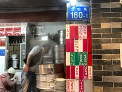 门面-達揚原味燉品(文明路店)