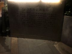 -万达广场(马鞍山太白路店)