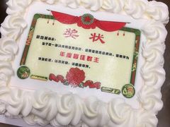 -西檬树SIMON·T轻奢蛋糕(大东方Max店)