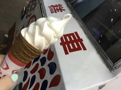 -富豪雪糕车流动点(尖沙咀)