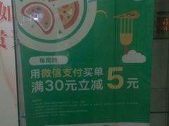 -嘉和一品(蓝堡店)