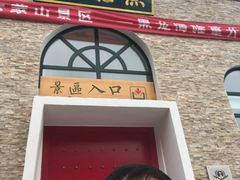 -黑龙潭风景区