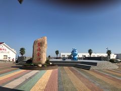 -碧海金沙