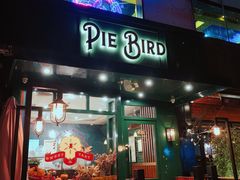 门面-Pie Bird(新闸路店)