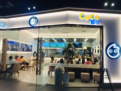门面-CoCo都可(友谊阳光店)