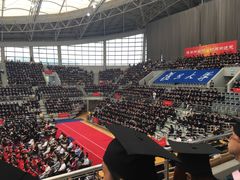 -复旦大学正大集团体育馆