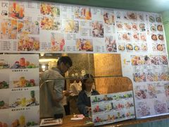 -超级魔厨(地王店)