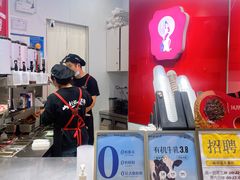 -须尽欢·冰淇淋&中国茶(翔殷路店)