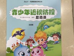 -大连何氏眼科医院