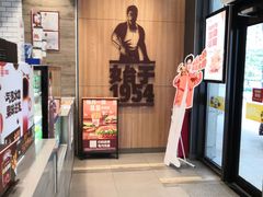 门面-汉堡王(华发中央公园店)