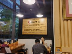 -日出拉面(望京店)