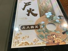 -NINES推理馆(曲江公馆店)