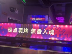 -匠子烤鱼(上邦百汇城店)