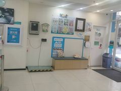 -美联众合动物医院·24h京西诊疗中心