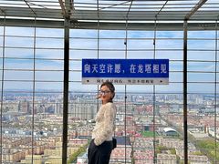-龙塔