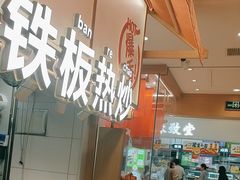 -小满手工粉(北京顺义华联店)