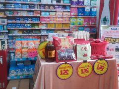 -老百姓大药房(津塘路店)