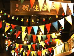 -1192弄老上海风情街(世纪汇广场店)