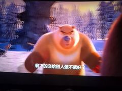 -北京英嘉国际影城(金源CINITY店)