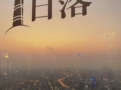 -上海之巅观光厅