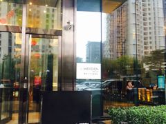 -青岛富力艾美酒店