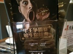 -食间牛排(湖西路店)