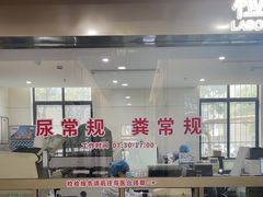 -上海天伦医院
