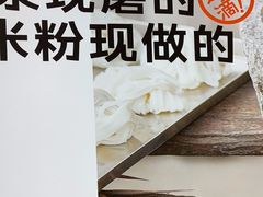-小满手工粉(北京顺义华联店)