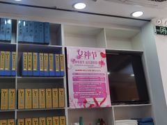 -郑远元专业修脚房(昌里东路店)