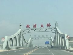 -南北湖风景区