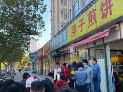 -胖子煎饼店(钦州南路店)