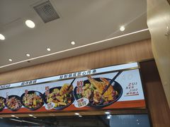 -醉人椒麻辣香锅(王府井喜悦店)