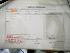 -雅悦齿科(顾村公园店)