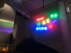 -烎记烧烤(蓝天花园店)