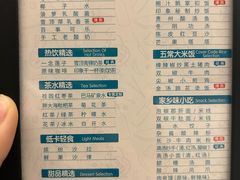 -金色印象·4k影院式足体养生(大渡口店)