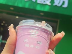 -华农酸奶(五山直营店)